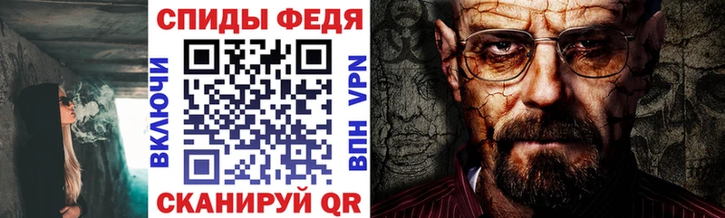 Amphetamine Розовый  гидра tor  Старая Купавна 