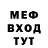 МЕТАДОН кристалл VaDyM Aleksieiev