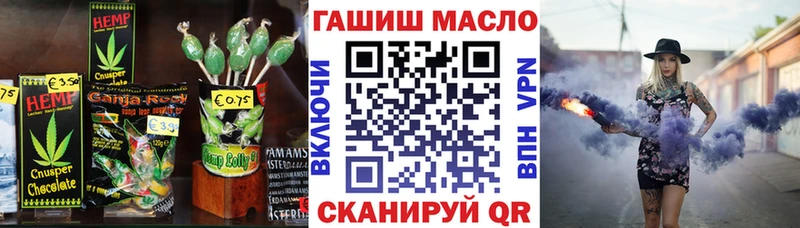 мега tor  Старая Купавна  Canna-Cookies конопля 