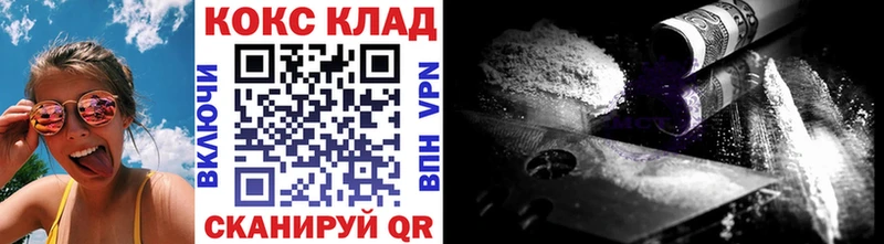 где продают наркотики  Старая Купавна  Cocaine 99% 