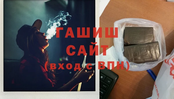 амфетамин Белоозёрский