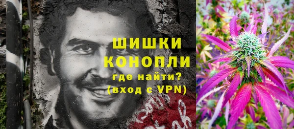 герыч Баксан