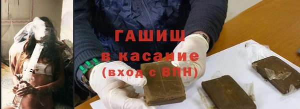 герыч Баксан