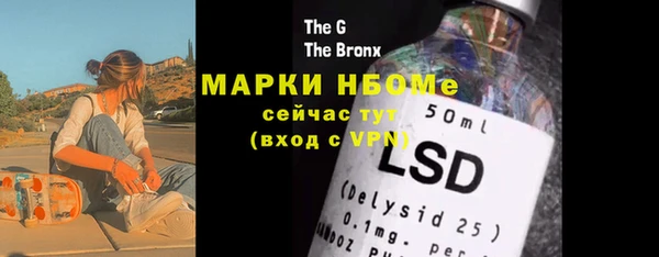 герыч Баксан