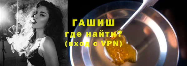 герыч Баксан