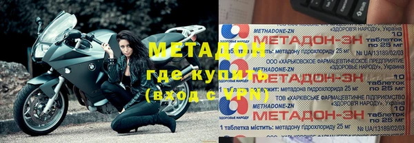 скорость mdpv Балахна
