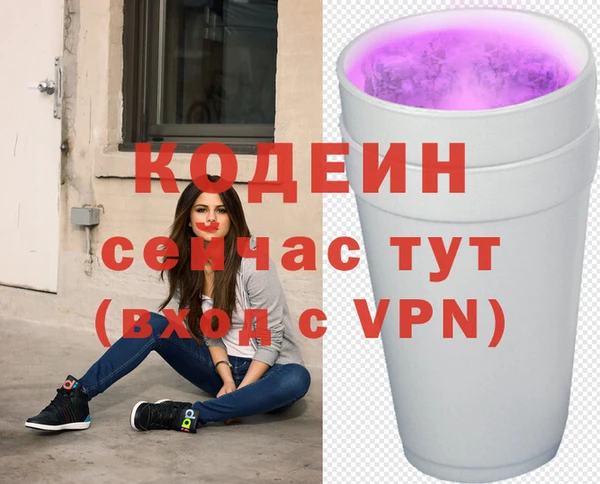 стафф Наволоки