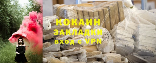скорость mdpv Балахна