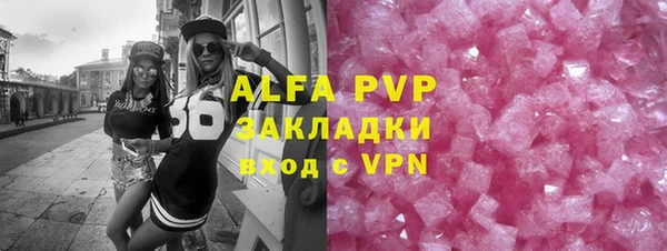 герыч Баксан