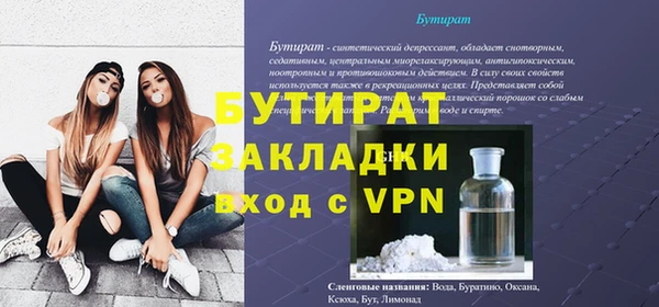 кокс Балабаново
