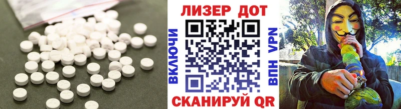 как найти   Старая Купавна  Лсд 25 экстази кислота 