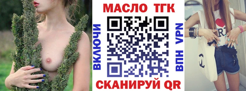 Дистиллят ТГК Wax  купить  сайты  Старая Купавна 